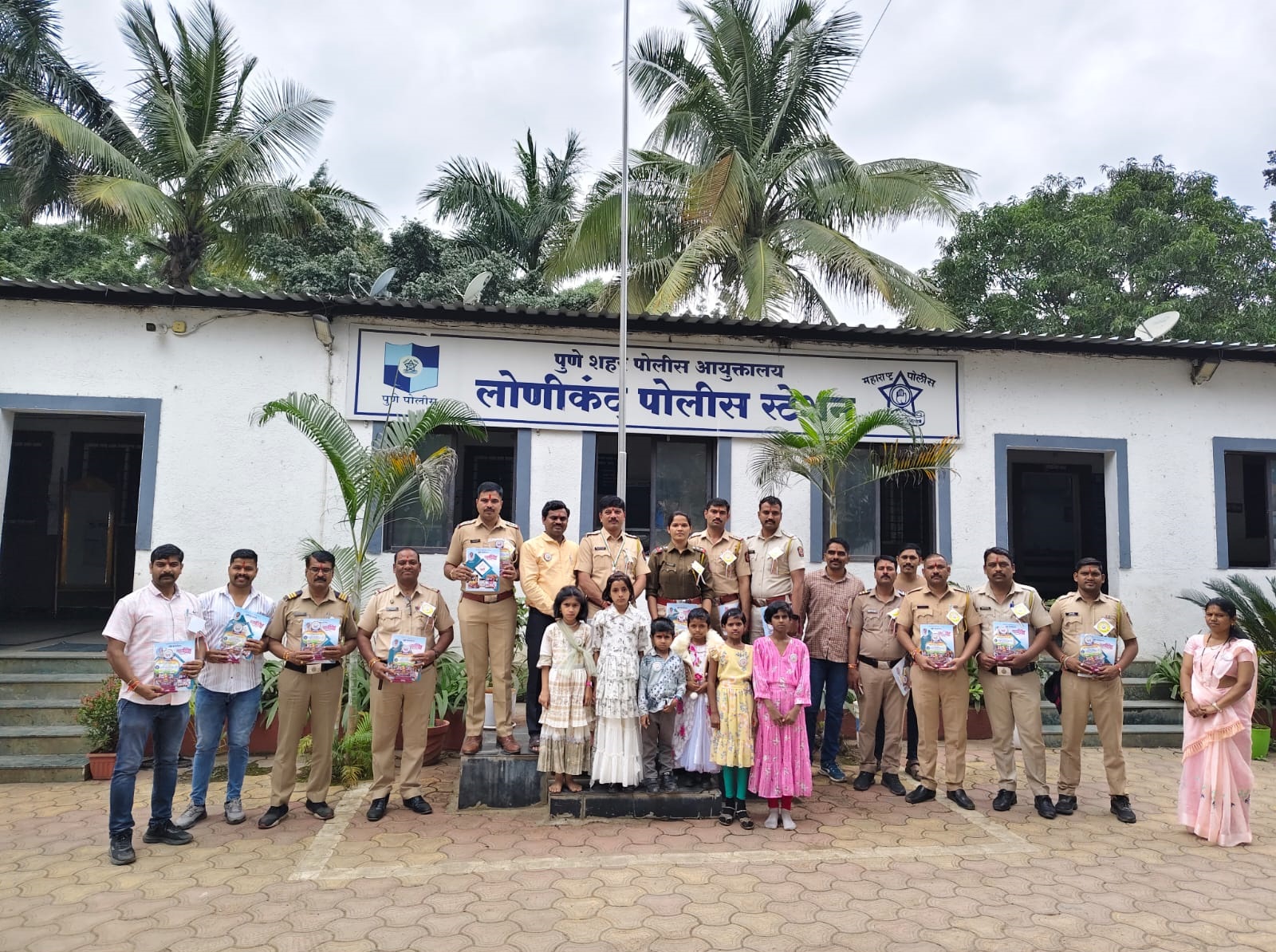 Raksha Bandhan celebrated at Lonikand Police Station.